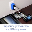    4 usb-